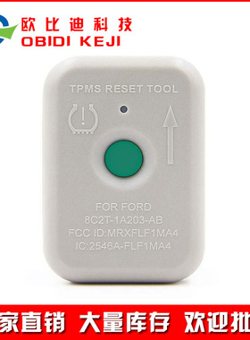 TPMS 19 Tire Activation 8C2T-1A203-AB for ford 胎压复位仪