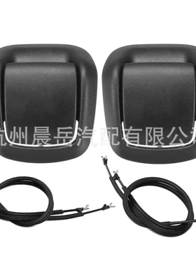 适用福特嘉年华MK6座椅调节拉线+拉手4件套 1441167 1441166