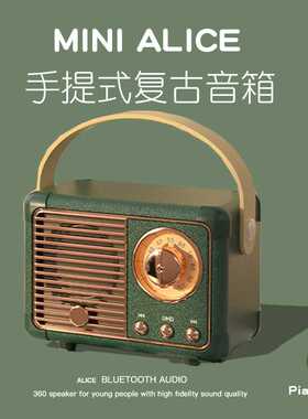 HM11复古蓝牙音箱无线迷你便携创意插卡蓝牙音响收音复古重低音炮