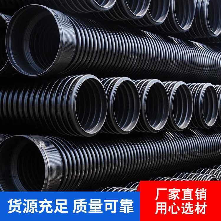 橡塑pe波纹hdpe双壁波纹管 排水PE保温管 惠州波纹管直供,五金/工具,工业管道及配件,淘宝优惠券,粉丝福利购,淘宝优惠卷