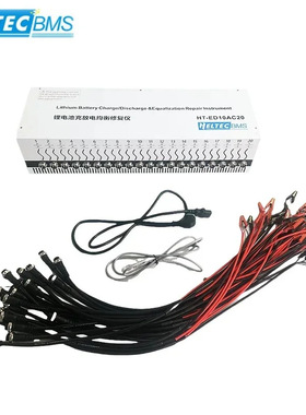 Heltecbms20通道电池容量测试仪10A充电/放电电压均衡器锂电池