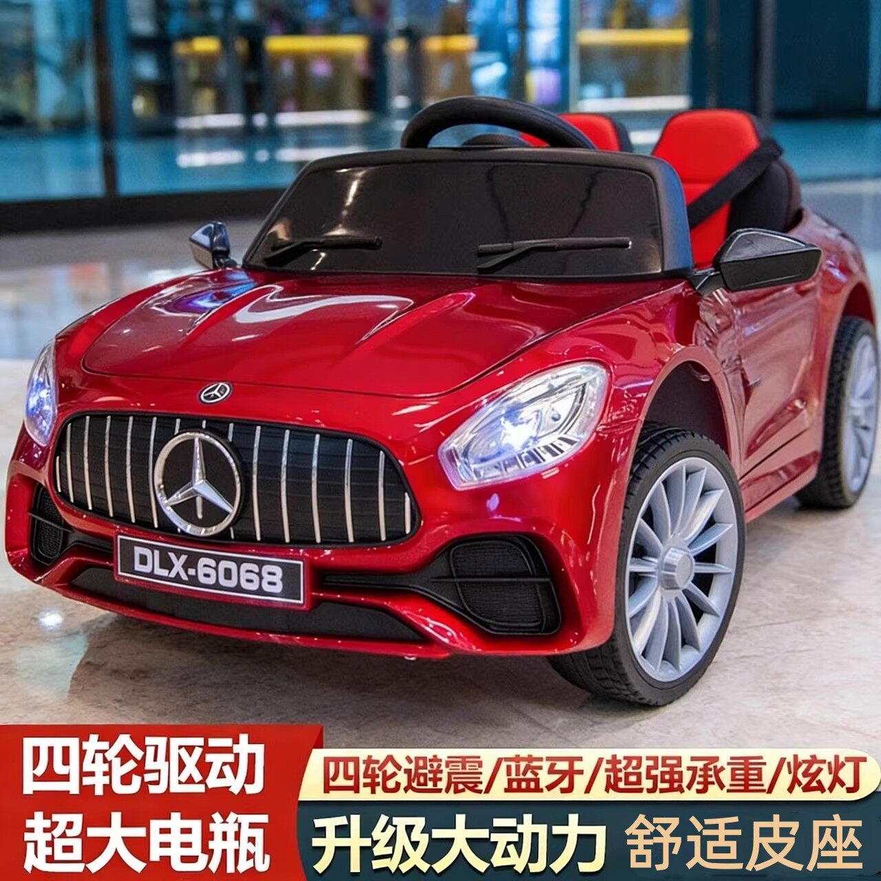 德国婴儿童电动车四轮宝宝玩具汽车可坐人小孩遥控车四驱充电童车