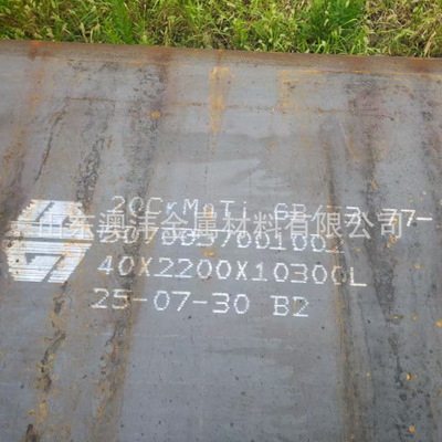 销售20CrMnTi钢板 齿轮钢板尺寸16mm-100mm整板出售