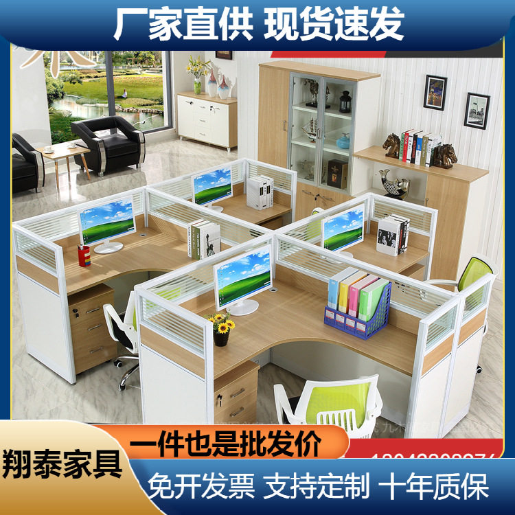 办公家具办公桌椅组合财务桌简约现代2人4人职员桌办公室创意卡位,鲜花速递/花卉仿真/绿植园艺,其它园艺用品,淘宝优惠券,粉丝福利购,淘宝优惠卷