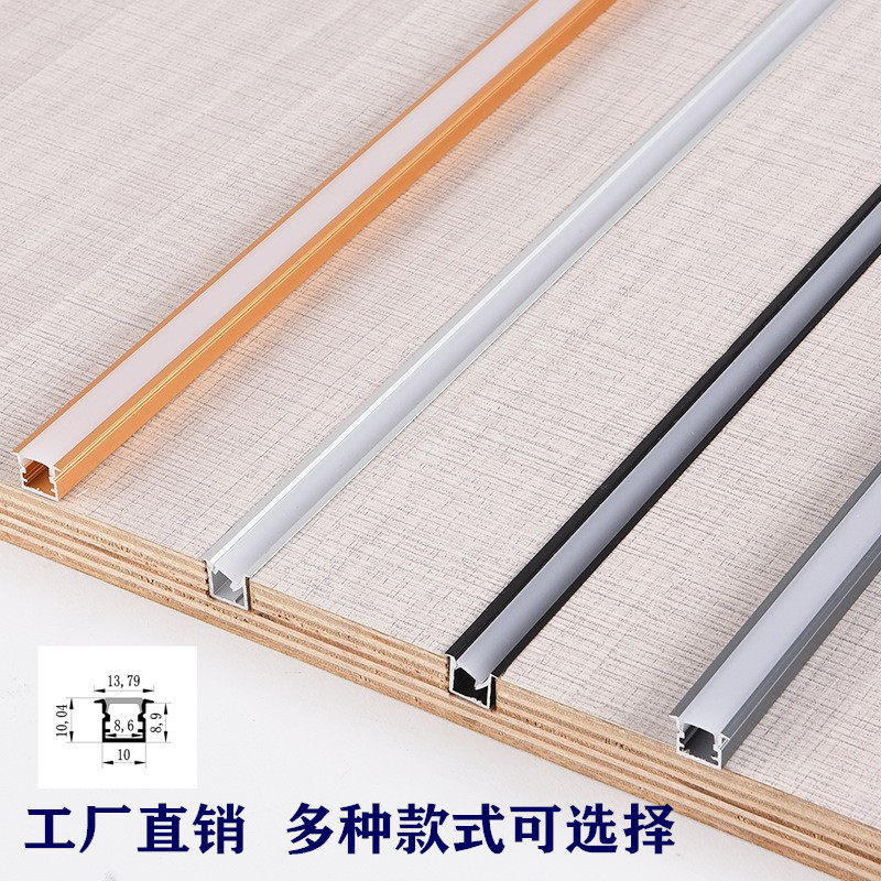 餐边柜led灯条嵌入式衣柜层板灯橱柜灯鞋柜灯酒柜45度线条灯长条