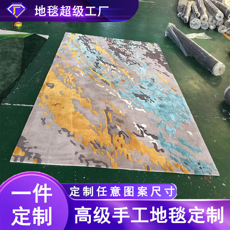 竹纤维地毯客厅高级轻奢渐变天丝手工羊毛加丝别墅卧室床尾毯,鲜花速递/花卉仿真/绿植园艺,其它园艺用品,淘宝优惠券,粉丝福利购,淘宝优惠卷