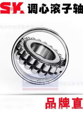 23256 NS,K调心滚子轴承23256CAME4S11 轴承23256CAMKE4S11双列
