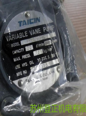 台湾泰炘TAICIN柱塞泵SP08-A3-F-R-01油泵VP40-2-4现货全新包邮