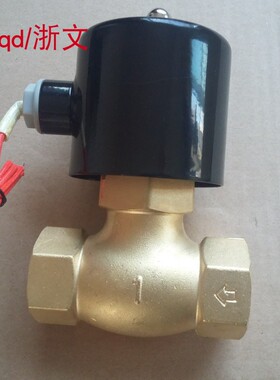 2L200-25 G1寸DN25蒸汽US-25电磁阀高温铜体阀2L250-25常闭二通