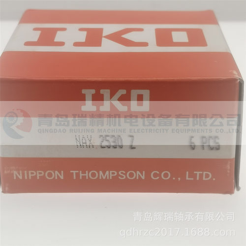 IKO 组合滚针/推力球轴承 NAX2530Z = NKX25-Z-XL 25X37X30 mm