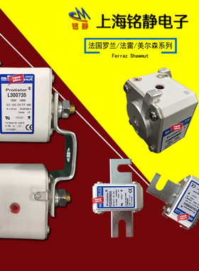 全新现货PC33UD69V2000TF  熔断器/保险丝