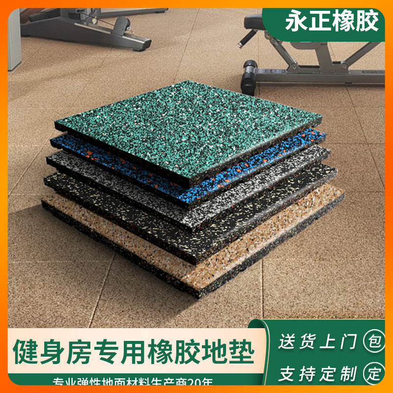 ?健身房地垫1米防震力量区防滑减震地垫无味橡胶地垫健身地,鲜花速递/花卉仿真/绿植园艺,其它园艺用品,淘宝优惠券,粉丝福利购,淘宝优惠卷