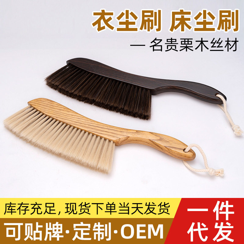 床刷仿花梨木柄刷子卧室清洁刷扫坑床上除尘小扫把扫床刷沙发刷子,鲜花速递/花卉仿真/绿植园艺,其它园艺用品,淘宝优惠券,粉丝福利购,淘宝优惠卷