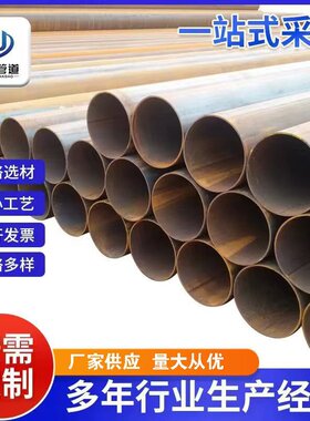 钢结构直缝焊管 直缝钢管铁焊管薄壁ERW直缝焊管双面埋弧直缝焊管