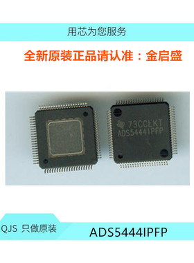 ADS5444IPFP 全新 ADS5444 TQFP BOM表一站式配单