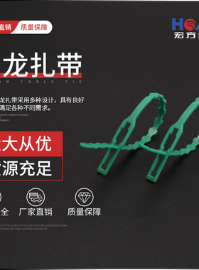 批发直销绿色鱼骨扎带 多用途鱼骨刺绿色园林绑扎带 园艺鱼骨扎线