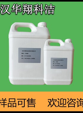 3-蒈烯【13466-78-9】丁位-3-蒈烯 含量98% 10g 1kg