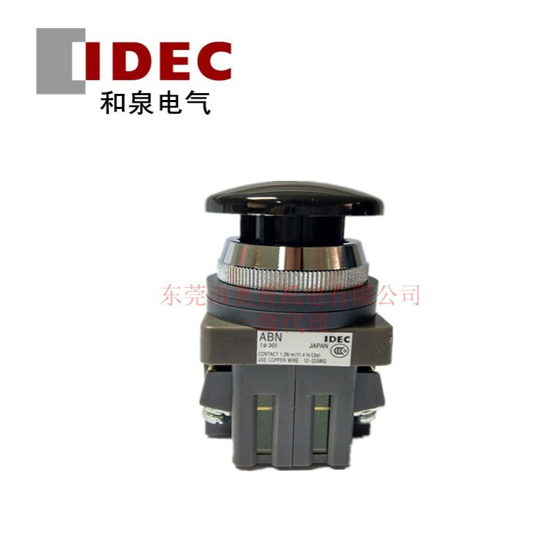 IDEC和泉蘑菇头金属罩按钮 ABN320B/G/R/S/W/Y ABN302B/G/R/S/W/Y