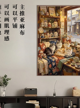 TG232猫居茶舍DIY数字油画60色纯手工调色高还原电表箱玄关肌理画