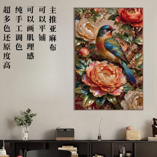 TG350牡丹鸟语DIY数字油画60色纯手工调色高还原电表箱玄关肌理画
