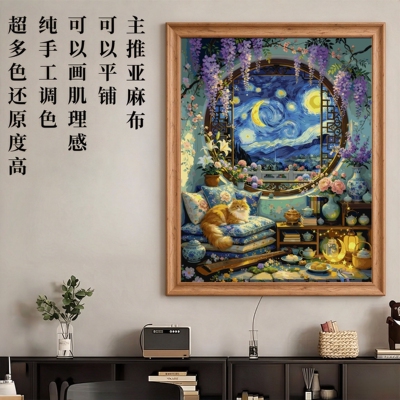 TG246星窗猫憩DIY数字油画60-65色纯手工调色电表箱玄关肌理画