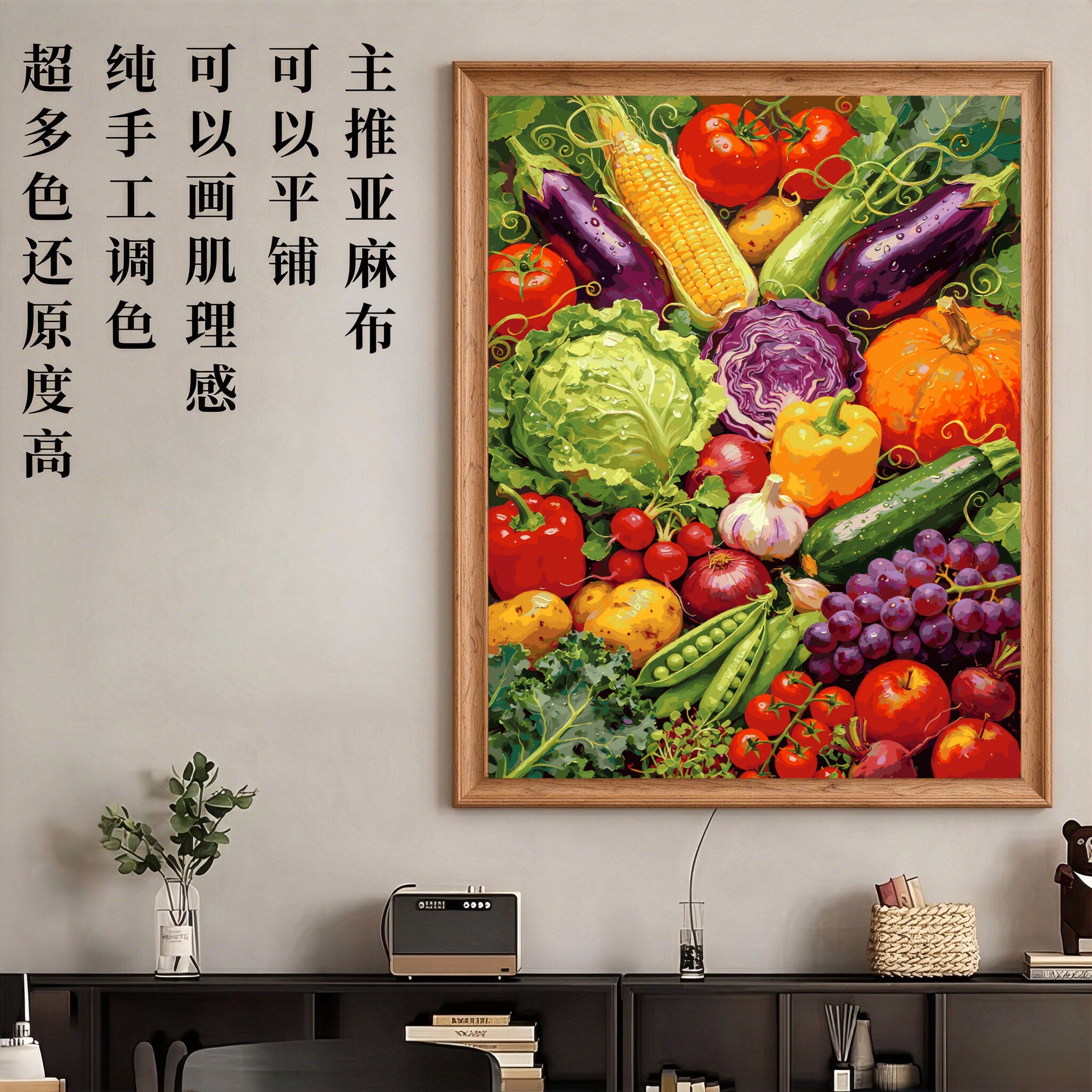 TG238田园丰实DIY数字油画60-65色纯手工调色电表箱玄关肌理画
