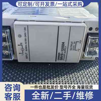 议价 S8VS-12024电源