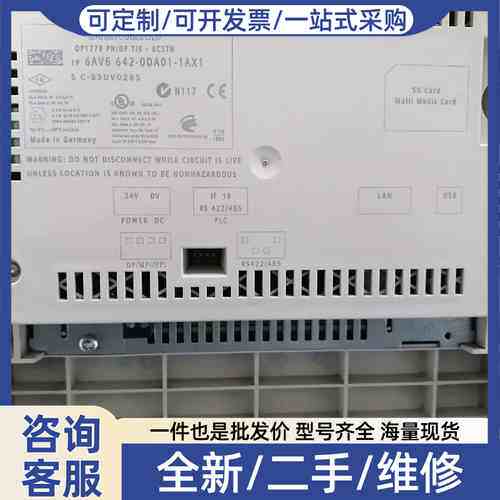 议价OP177B 642-0DA01