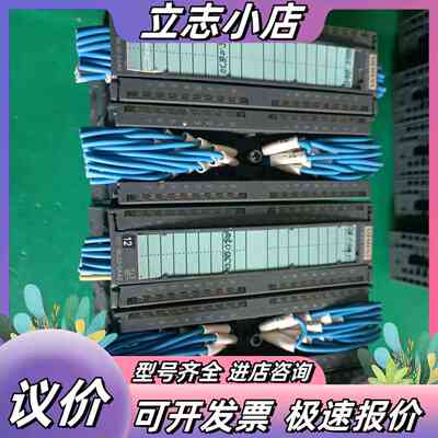SIMATIC S7模块议价