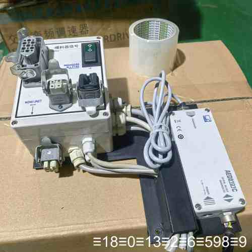 HBM AED9101C，在线，功能。议价