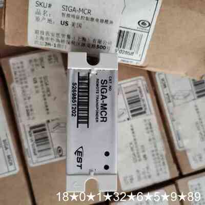 爱德华继电器模块SIGA-MCR US