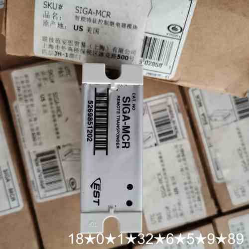 爱德华继电器模块SIGA-MCR US