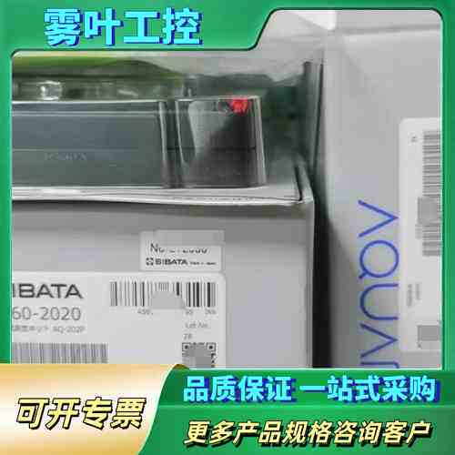 SIBATA AQUA有效磷测量套装 AQ-202P【议价】