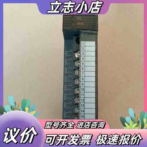 Q68ADI模拟量输入模块，8通道0-20mA输入，带A议价
