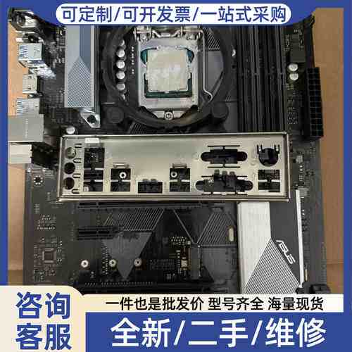 议价华硕PRIME B360-PLUS主板+i5-8400CPU