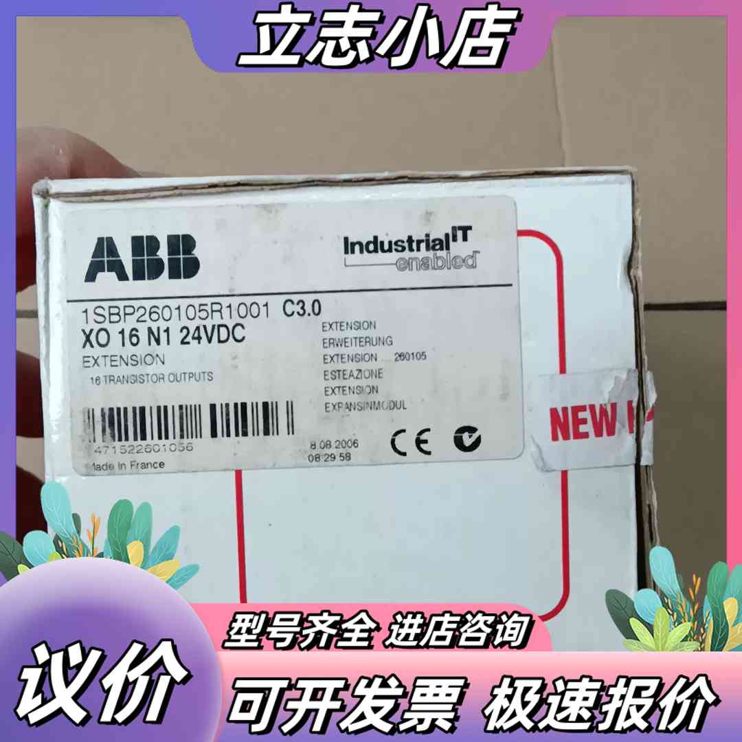 原装 1SBP260105R1001 C3.0议价 - 实物图