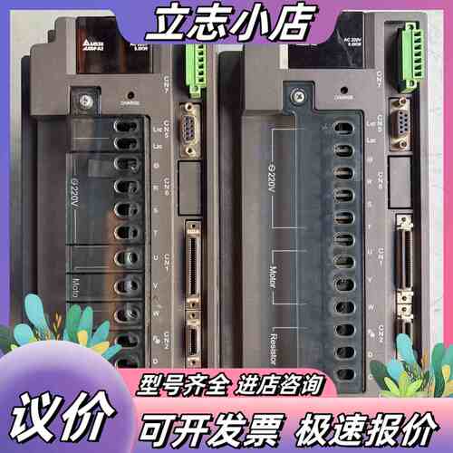 台达A2 ASD-A2-5523-U 5.5KW伺服驱动器议价