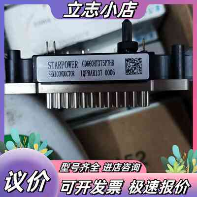 全新GD660HTX75P7HB议价