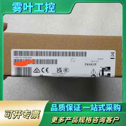 SIMATIC S7-1500模块，型号6ES7 53【议价】