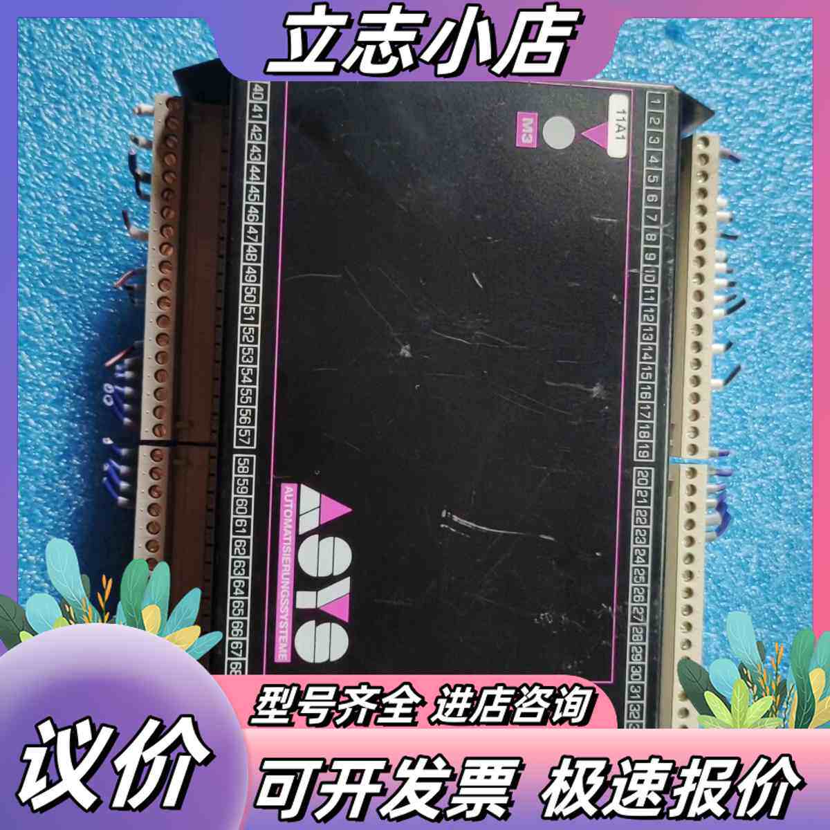 德国Elrest 73230 10803036，议价 - 实物图