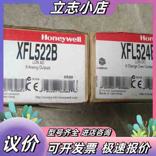 ⅩFL524B一只，全新原装，300。［议价