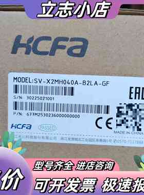 SV-X2MH040A-B2LA-GF，禾川伺服电机400w议价