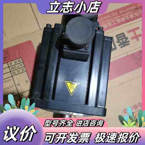 130MSL09620FNA1 迈信伺服电机，2.00kw，议价