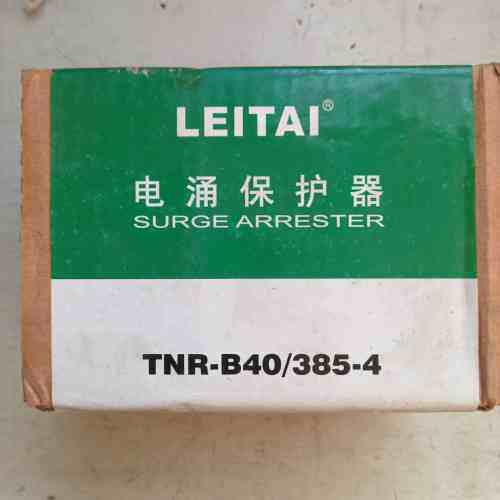 雷泰LEITAI电涌保护器