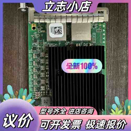 全新10GB双电口万兆网卡，OCP3.0接口，型号QL411议价