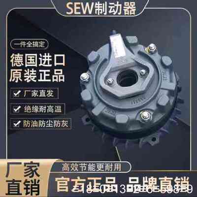 SEW电机刹车制动器BE1 BE2 BE5 BE11 BMG议价