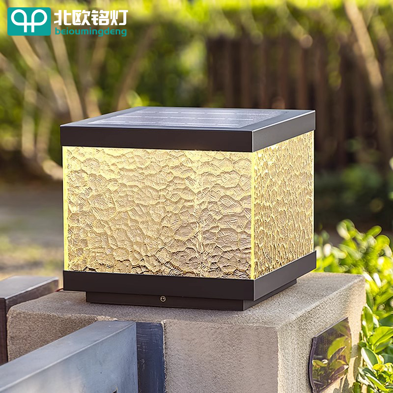太阳能柱头灯户外柱头灯围墙柱头灯庭院柱子灯别墅大门两侧柱子灯