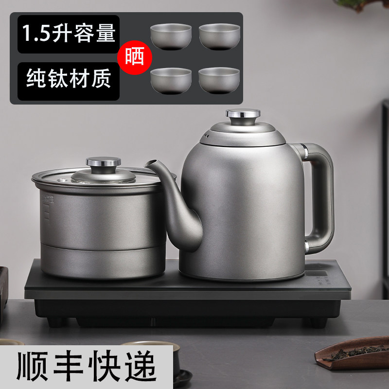 高端纯钛大容量烧水泡茶壶底部全自动上水电热水壶茶桌一体恒温壶