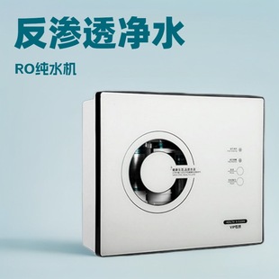 RO反渗透纯水机龙头过滤器 家用直饮卡接净水器 厨房去水垢净水机