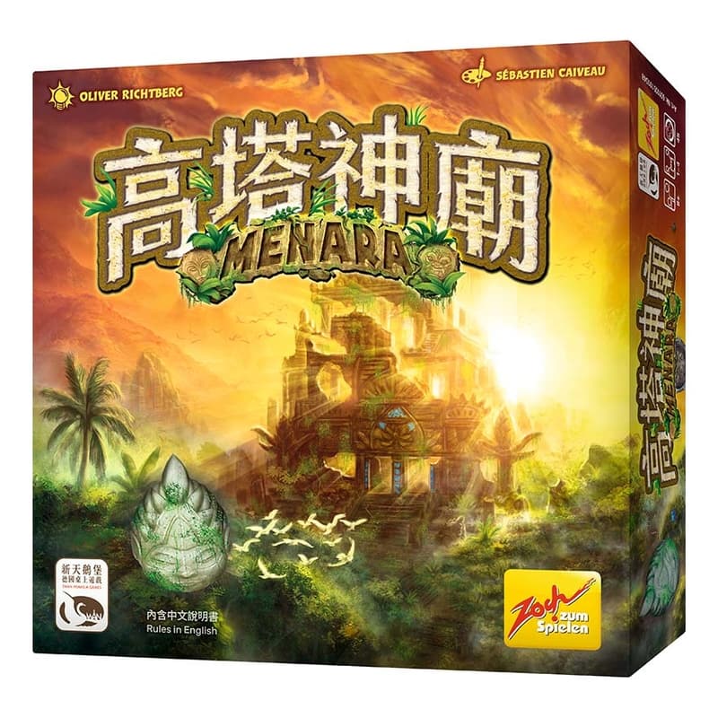 豹一只高塔神庙获奖游戏